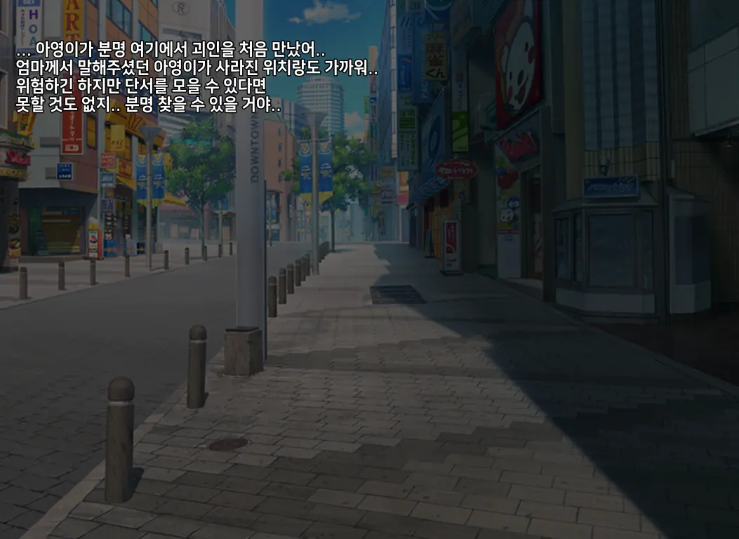 타락! 러버레인저 개장판